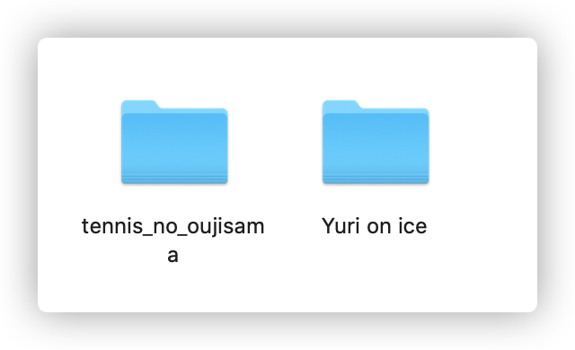老罗记事——关于老板们看的番和人物的罗马音记不住的那些事